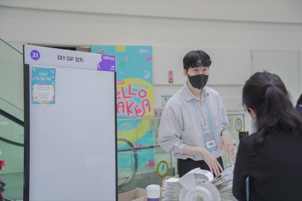 Reegle — DIY GIF 장치