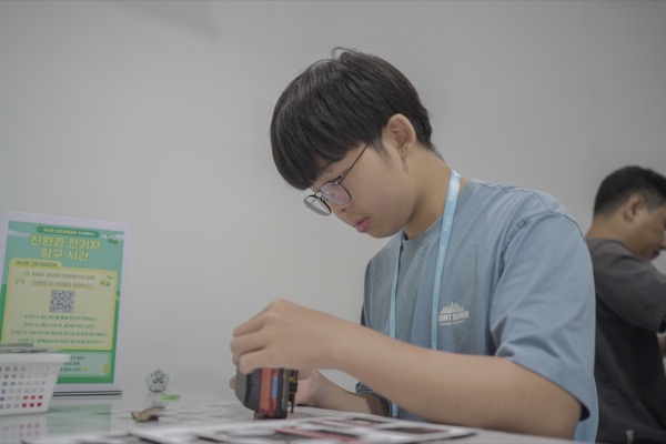 BMW 코리아 미래재단 — 넥스트 그린 환경교육